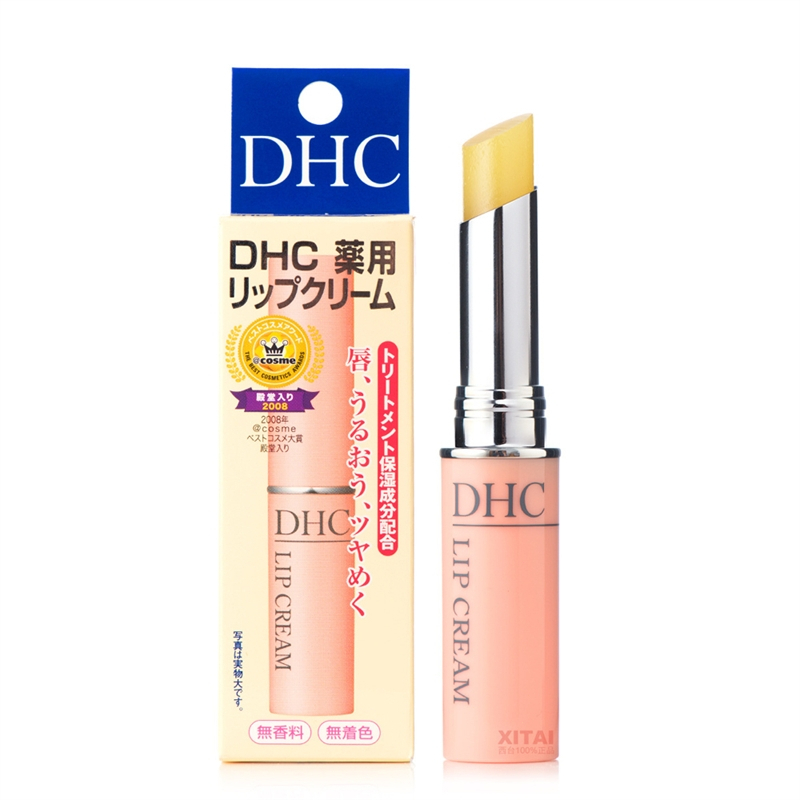 lip balm stick - Best Prices and Online Promos - Oct 2026 | Shopee ...