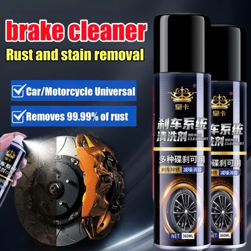 450ML arts & Brake Cleaner for car motorcycle Brake disc maintenance ...