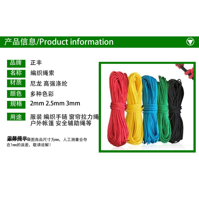 nylon hollow core rope outdoor tent rope bow string rope hot cut length ...