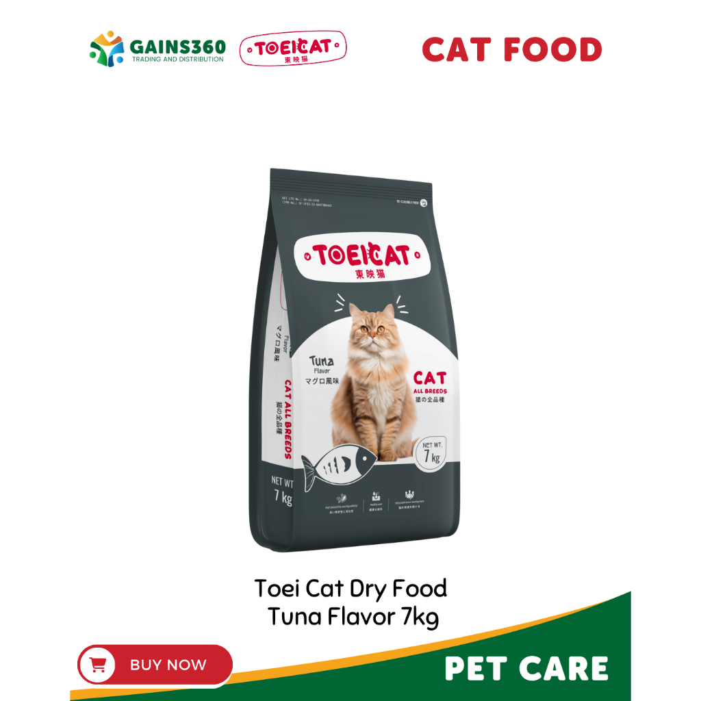 Toei Cat Dry Food Tuna 7kg | Shopee Philippines