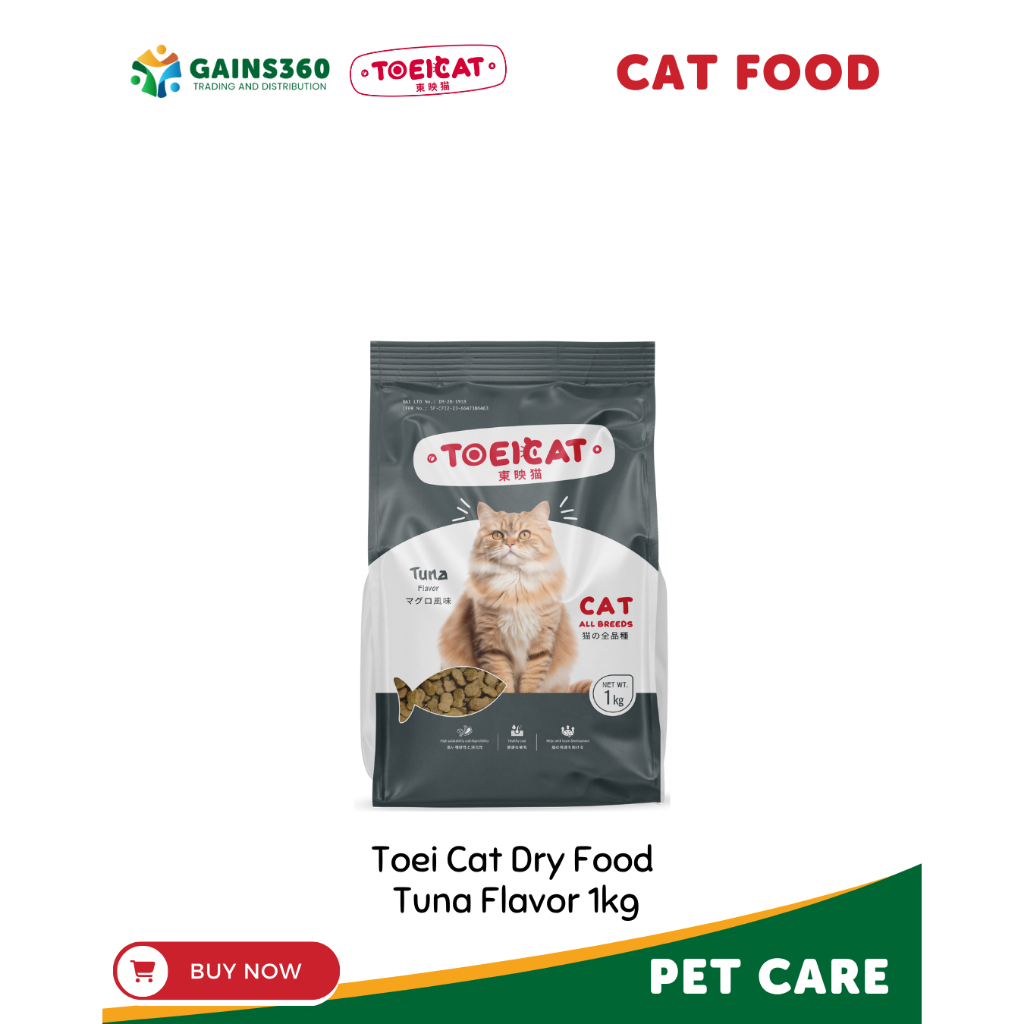 Toei Cat Dry Food Tuna 1kg | Shopee Philippines