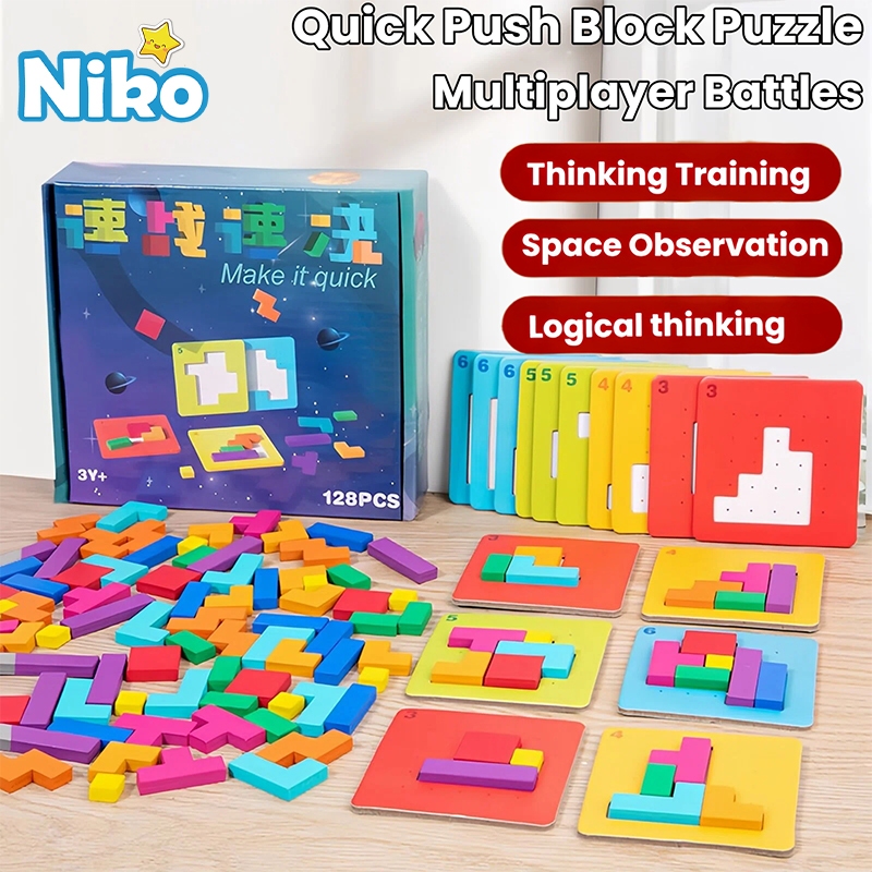 NIKO 128pcs Wooden Quick Push Block Puzzle Educational Building Blocks ...
