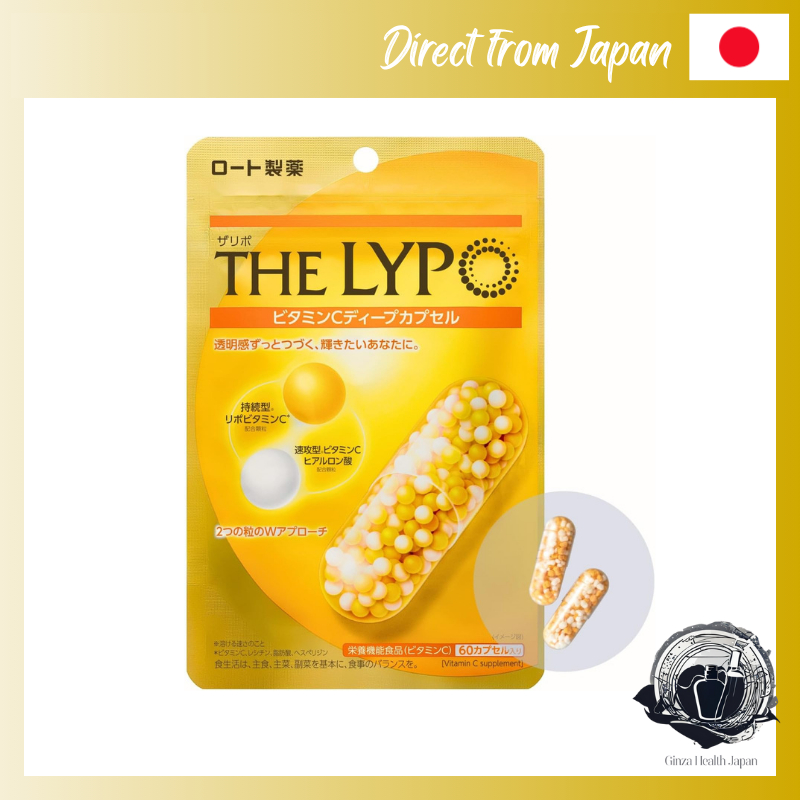 The Lipo Vitamin C Deep Capsule 30DaysDirect from Japan | Shopee  Philippines