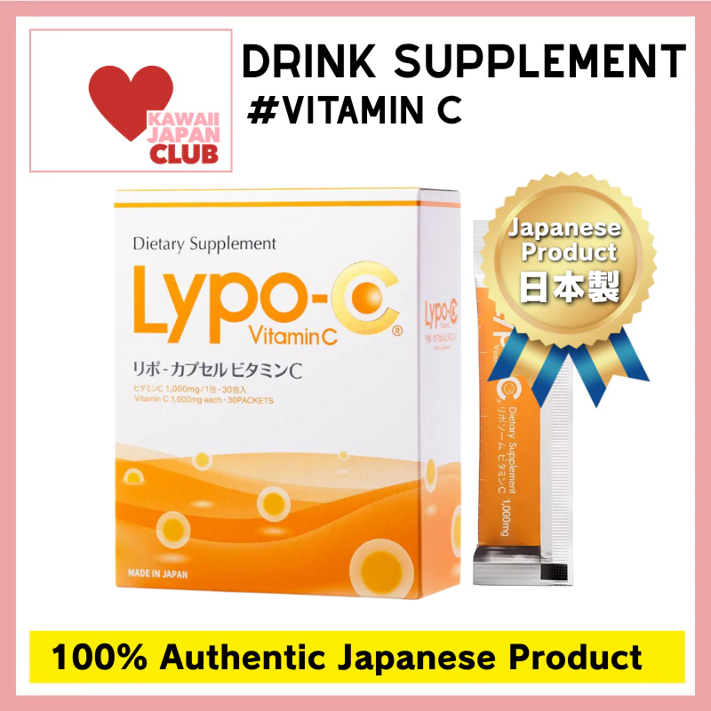 lipo c japan Lypo-C Vitamin C, C+D and beauty support ingredients ROHTO Obagi Vitamin C Inner