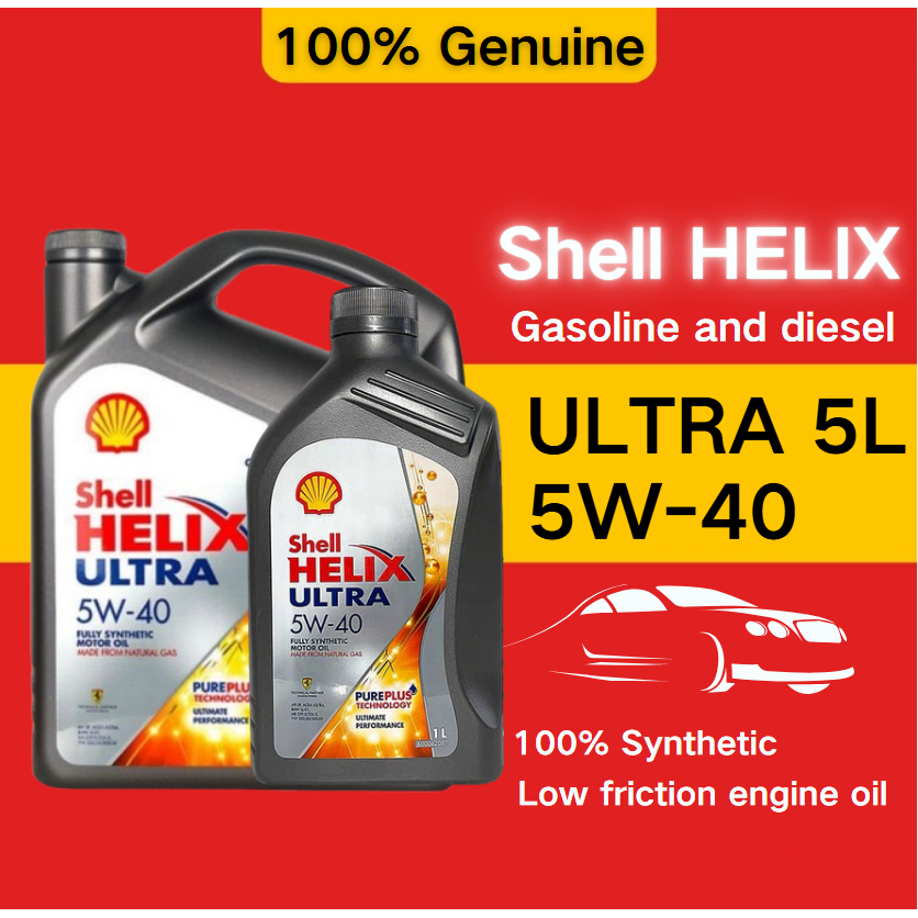 Shop shell ultra helix for Sale on Shopee Philippines