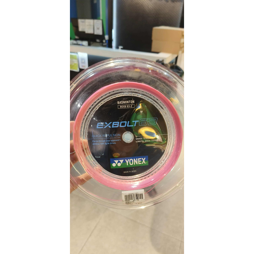 YONEX EXBOLT 63 LIGHT PINK ( BADMINTON ) | Shopee Philippines