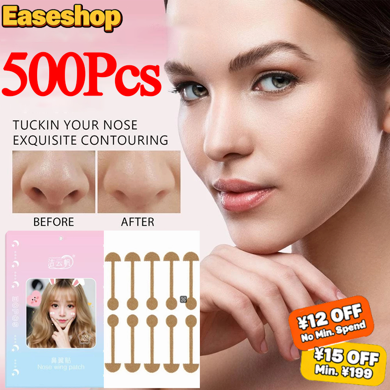 Night use Invisible Shrinkage Sticker Nose Wing Small Nose Narrow Thin ...