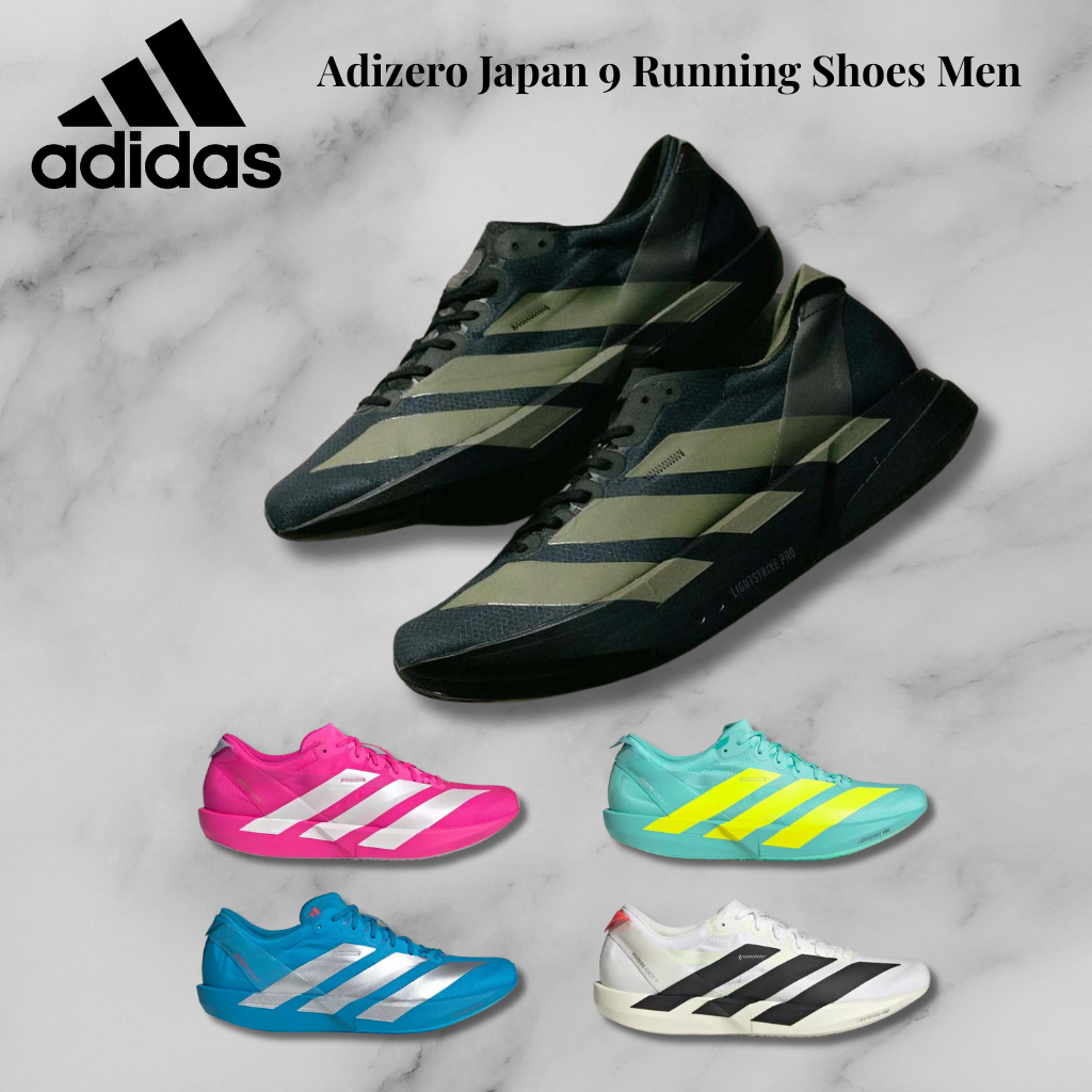Adidas Adizero Japan 9 Men's Running Shoes (NKL80 — 25.0cm / 26.5