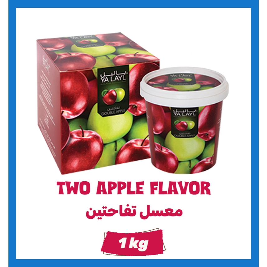 YA LAYL two apple flavor (1kg) | Shopee Philippines