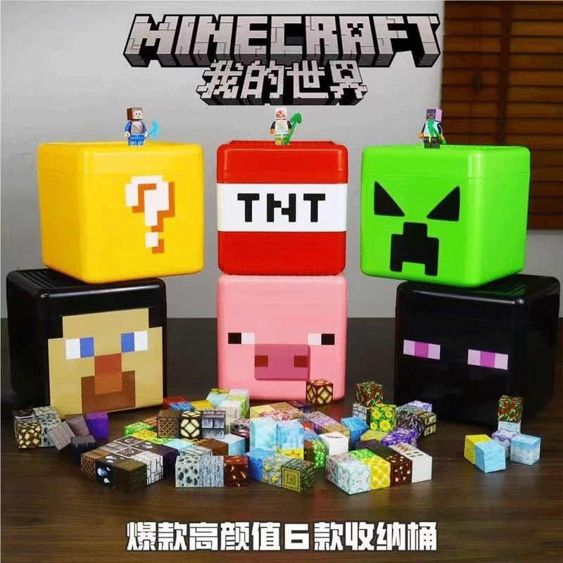 Shop minecraft magnetic blocks for Sale on Shopee Philippines