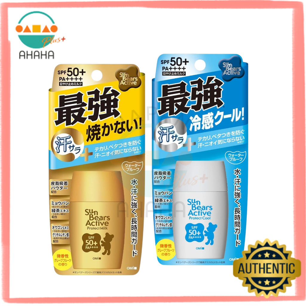 Shop sun bear sunscreen for Sale on Shopee Philippines