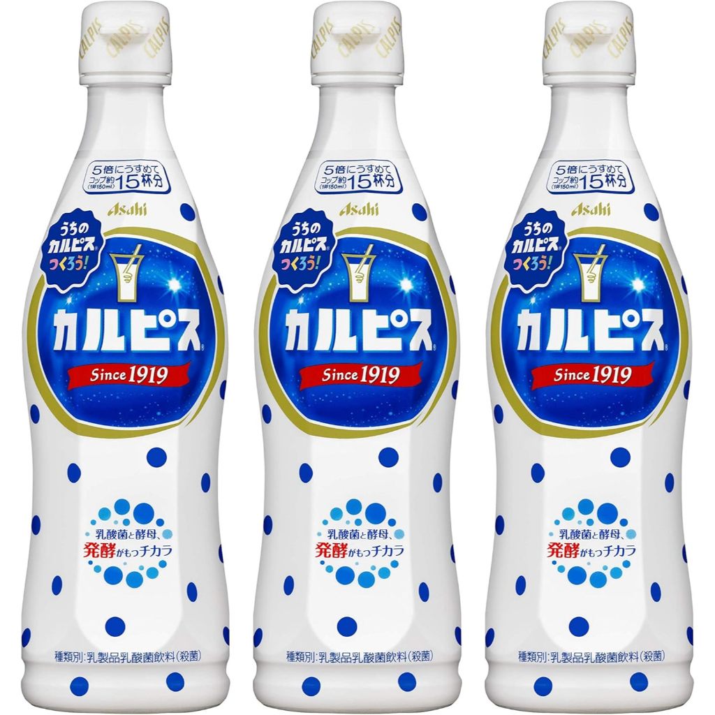 Shop calpis for Sale on Shopee Philippines