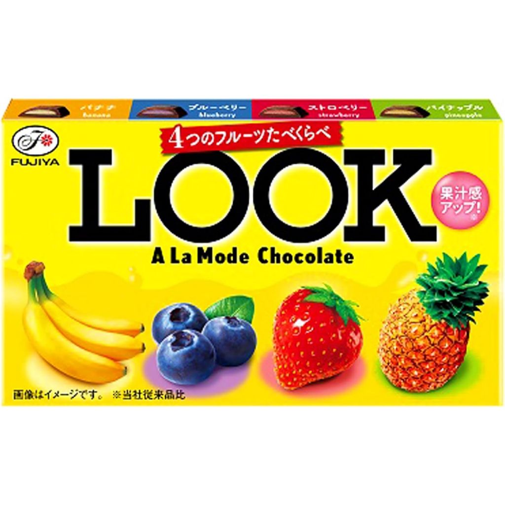 [from JAPAN] FUJIYA LOOK A La Mode Chocolate (12 pieces) | Shopee ...
