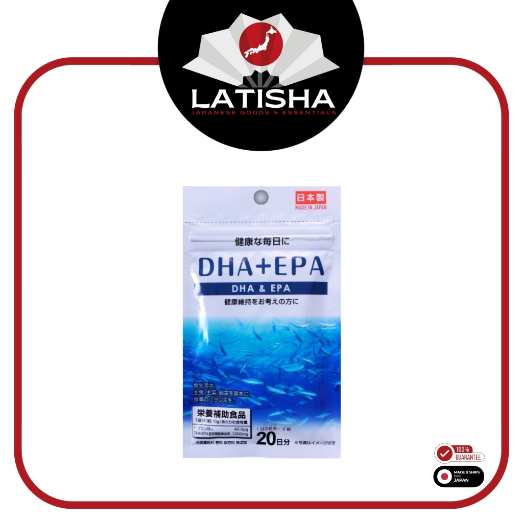 DAISO JAPAN DHA + EPA BRAIN BOOSTER 20-DAY SUPPLEMENT (40- Tablets ...