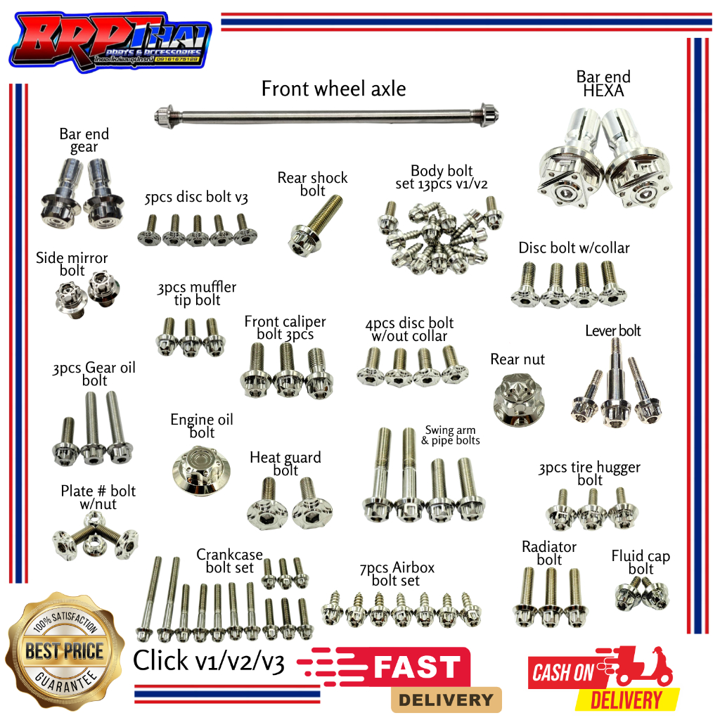 SC CIAM CNC BOLT SET FOR CLICK 125/150 V1-V2-V3 CNC GEAR TYPE | Shopee ...