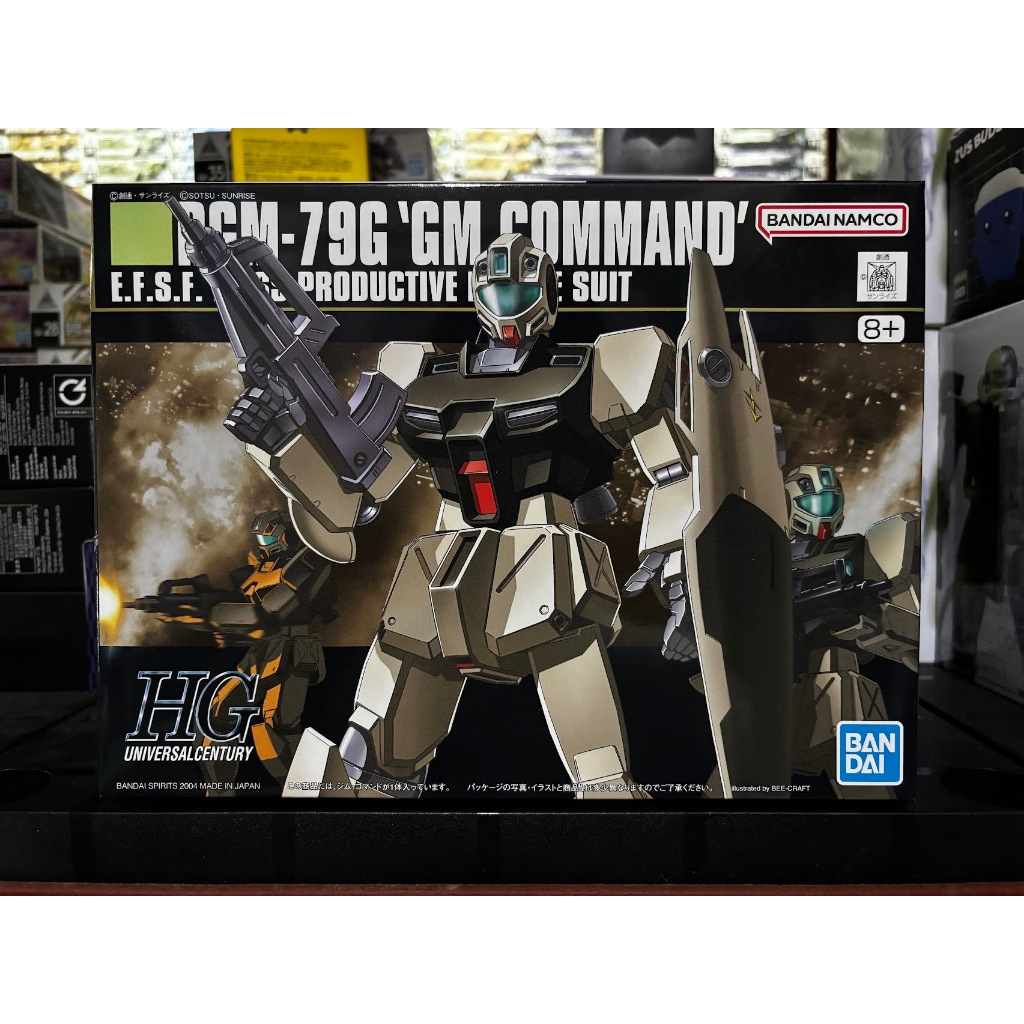 HGUC No. 046 RGM-79G GM Command Plamo | Shopee Philippines