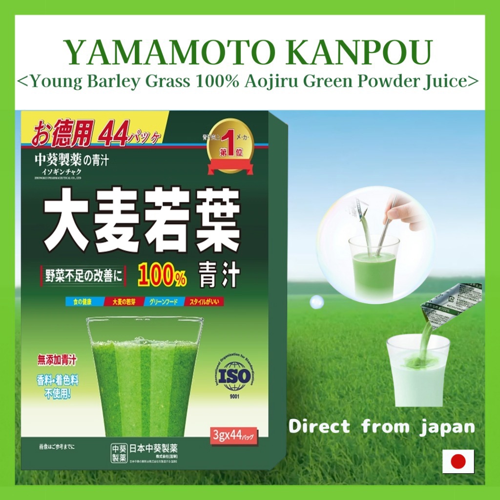 BUY 1 TKAE 1 Yamamoto AOJIRU Young Barley Grass Powder 100% 3g x 44 ...