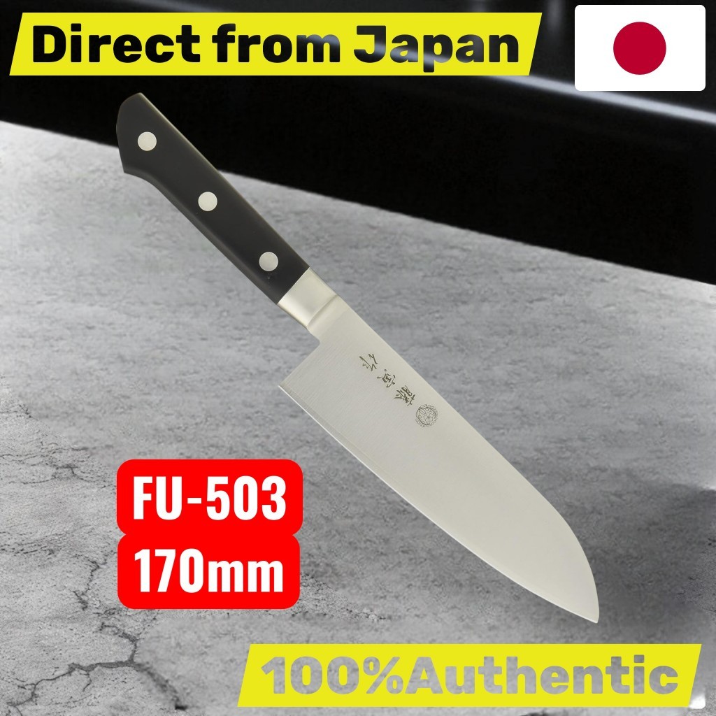 Tojiro Fujitora Santoku 170mm Made in Japan Cobalt alloy steel FU-503 ...