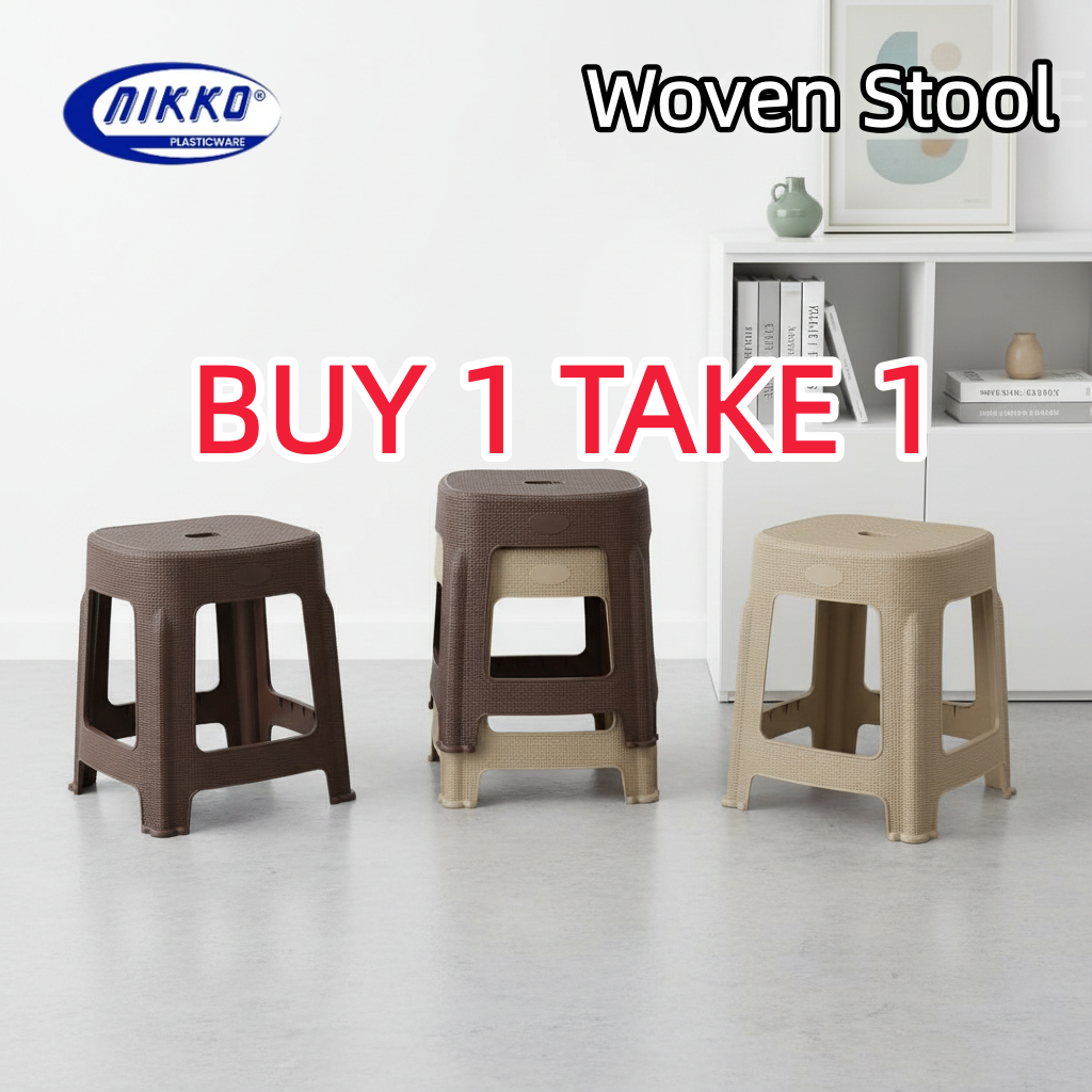 Nikko BUY 1 TAKE 1 Thickened Woven Stool Stool Aesthetic Stackable ...