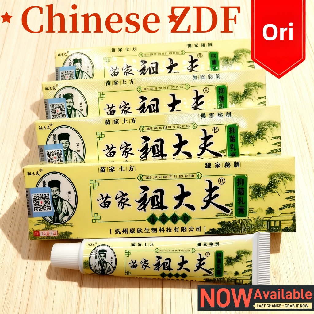 5pcs Chinese ZUDAIFU Skin Herbal Psoriasis Dermatitis Eczema Pruritus ...