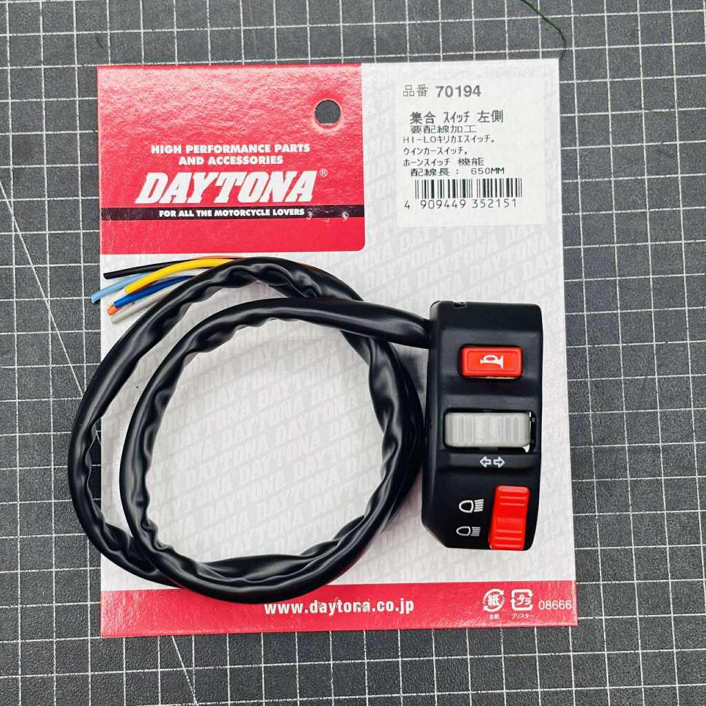 DAYTONA UNIVERSAL HANDLE BAR SWITCH SLIM (70194) LEFT SIDE | Shopee ...