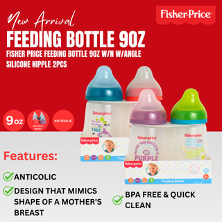 Fisher-Price Porta Biberon FP-Bottle Case 9X8X20 Dots - Multicolore, Con Manico, Prodotto In Spagna - 2