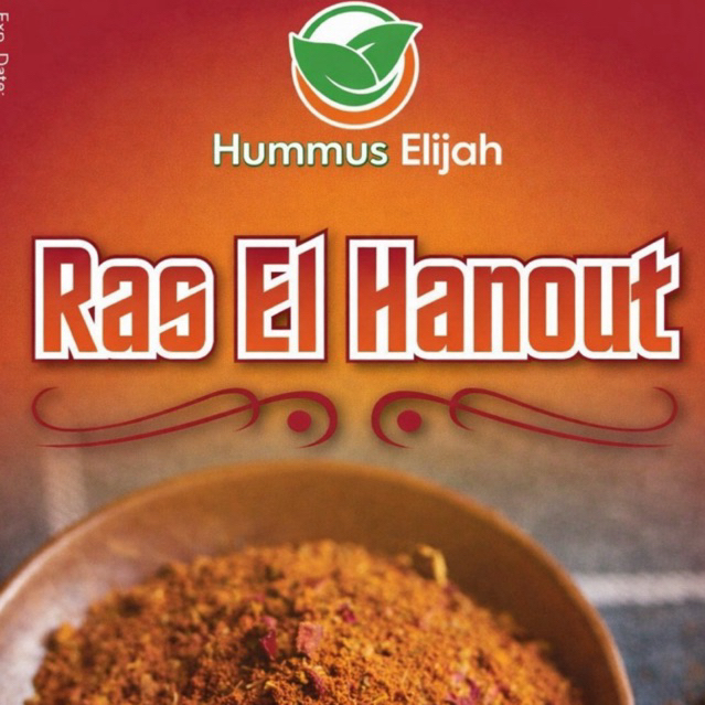 Ras El Hanout Moroccan Spice Blend – Ground Mixed Spices for Cooking ...