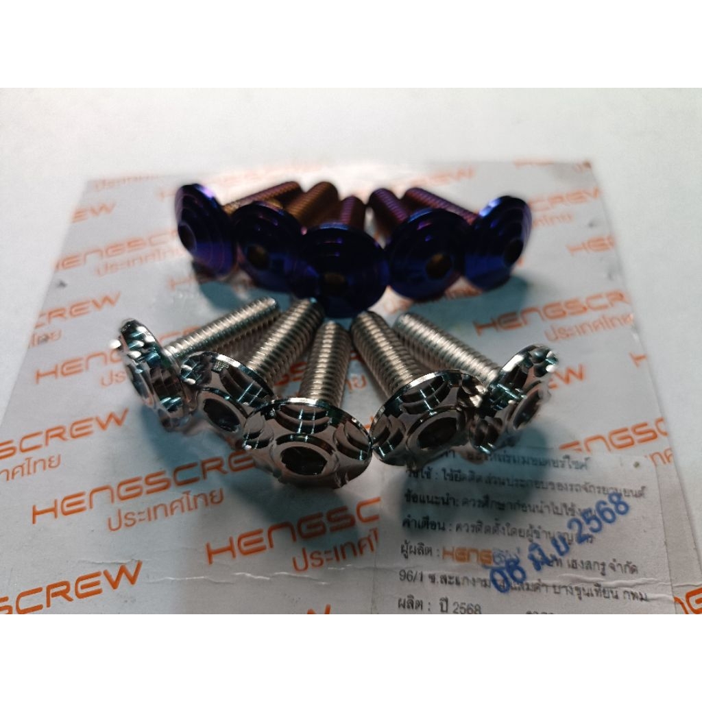 Disc bolts Set Cnc for Click v3/v4 (5 holes only) | Shopee Philippines