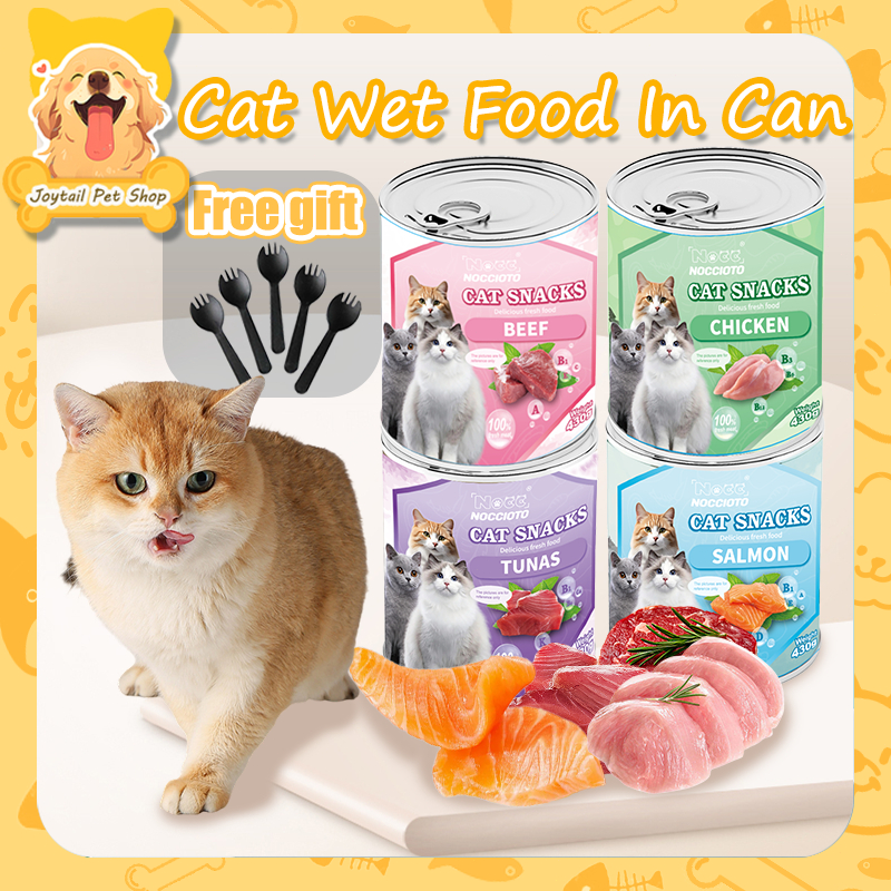 430g Cat Pure Natural Organic Wet Food Canned Food Goodest For Kitten  Weight Gain Wet Food In can | Shopee Philippines