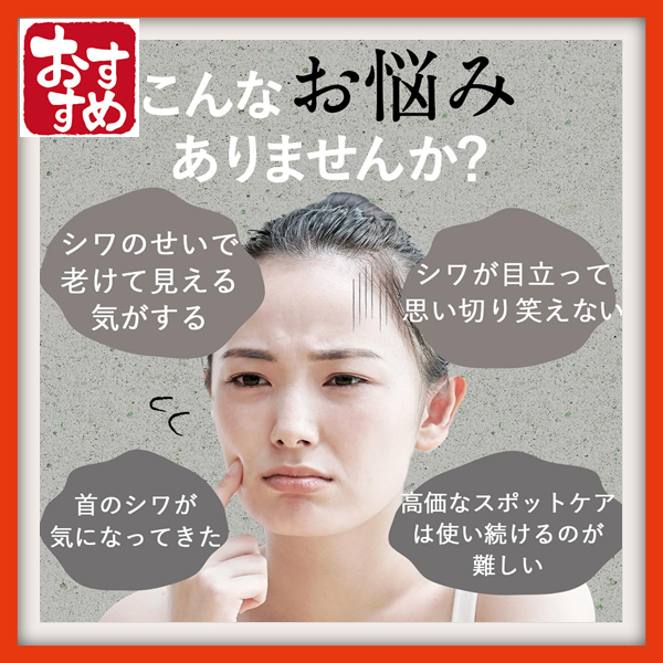 Direct from Japan] Perfect One Quasi-drug All-in-One Gel
