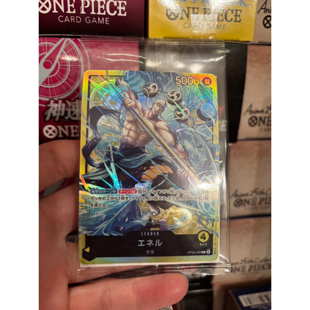 One Piece Card Enel Sound Loader Promo Leader Japanese NEW Sealed Op05 ...