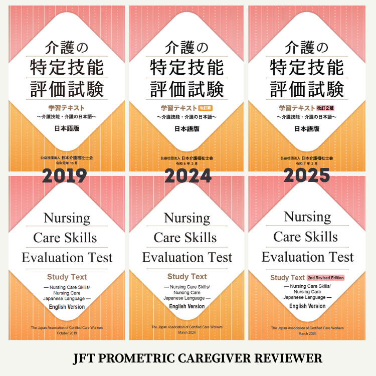 JFT Prometric Japanese Caregiver Reviewer | Shopee Philippines