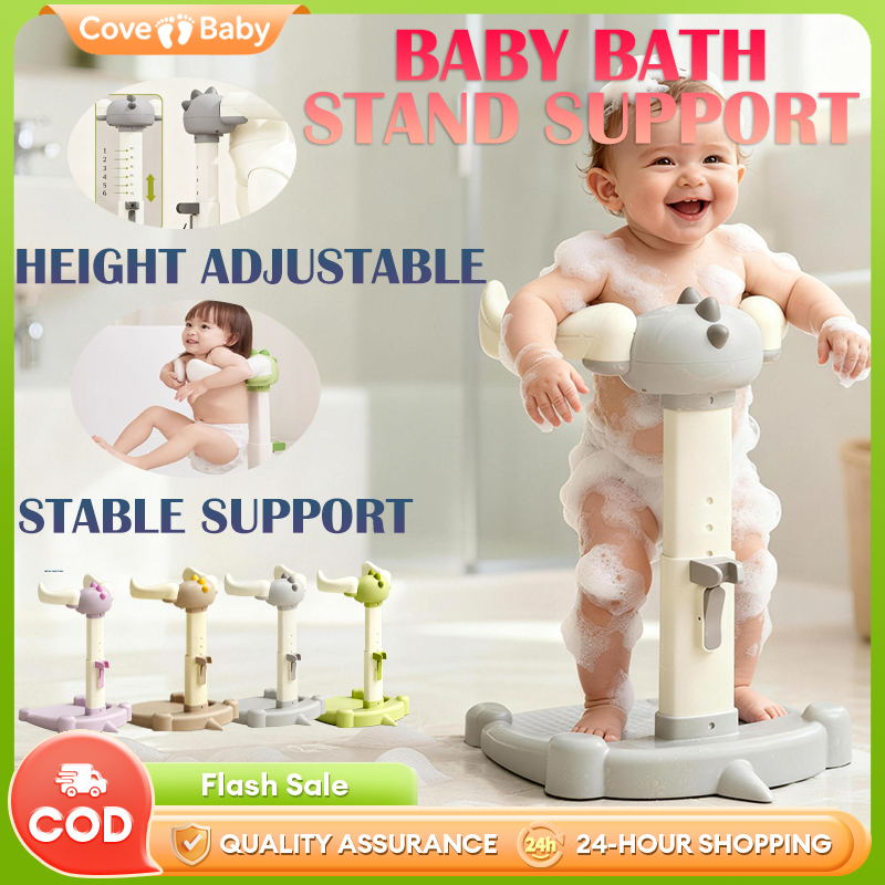 Adjustable Baby Standing Bath Support Baby Shower Baby Bath Rack ...