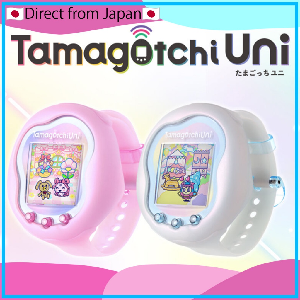 BANDAI Tamagotchi] Tamagotchi Uni Bandai-exclusive color: Aurora