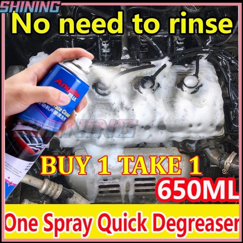【1 bottle lasts 12 years】engine cleaner spray car foam cleaner spray ...