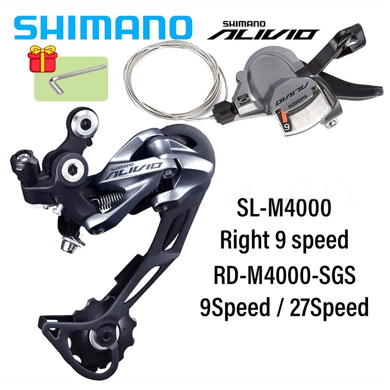 ✨Shimano alivio m4000 rd 9 speed groupset shifter mtb bike 9
