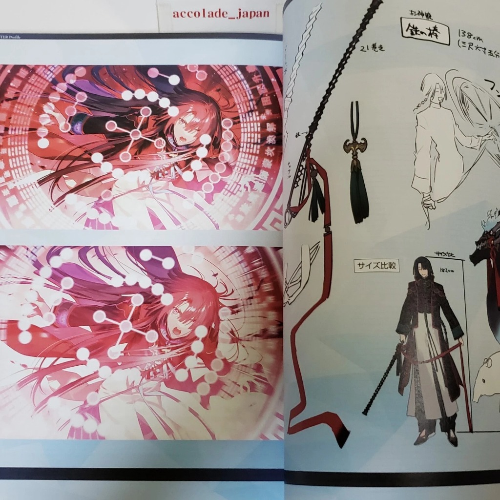 Fate/Grand Order material 15冊セット FGO Fate/Grand Order Material Vol. XV (15) — Official Illustration