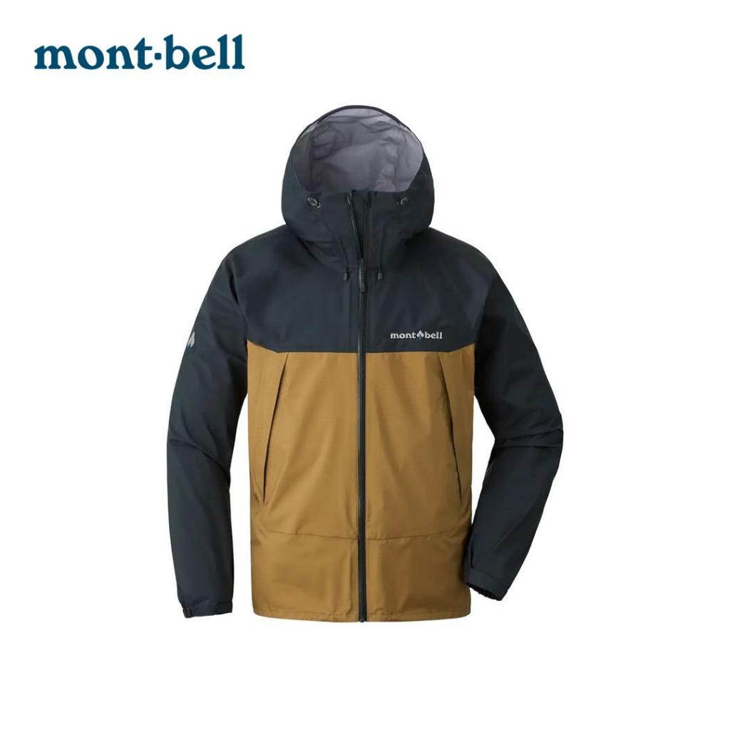 Montbell Philippines, Online Shop | Shopee Philippines