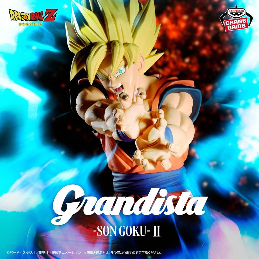 Banpresto Dragon Ball Z 9.8-Inch The Son Goku Master Stars Piece Figure, New Paint Version