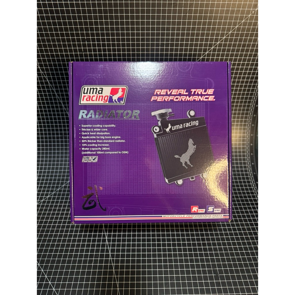 Uma Radiator For Nmaxv2v3/Aeroxv2v3 | Shopee Philippines