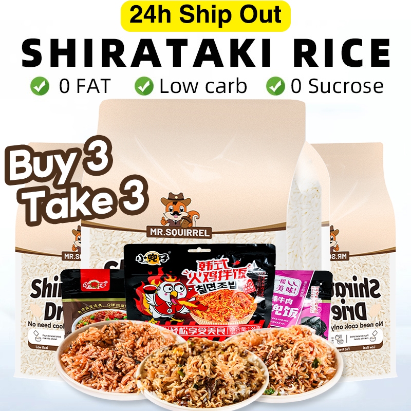 【Buy 3 Take 3】Mr.Squirrel Dry Shirataki Rice Self Heating Rice Meal ...