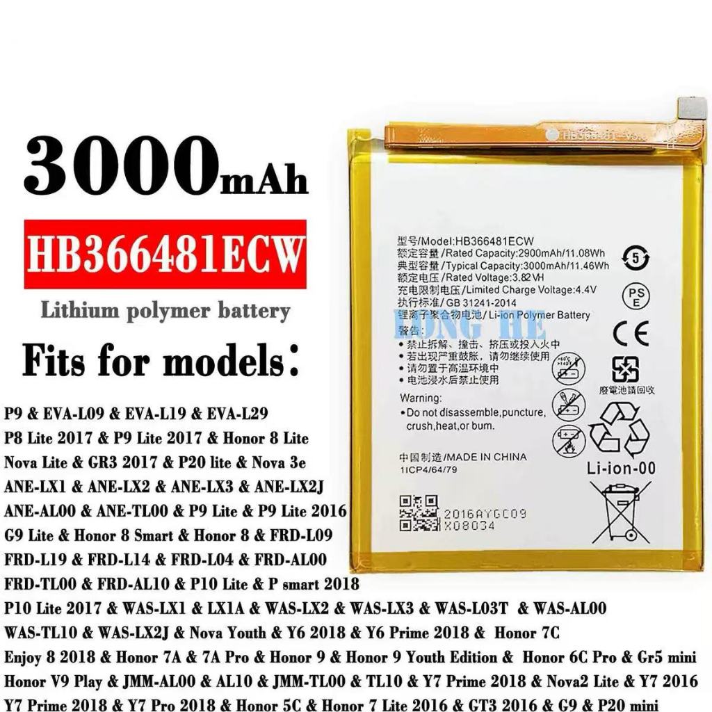 OH-BOX® Accu Compatibel Met Huawei P9/P10/P20 Lite, Honor 8/9/5C, Y6/Y7 2018 En Meer – 2900 MAh Li-ion