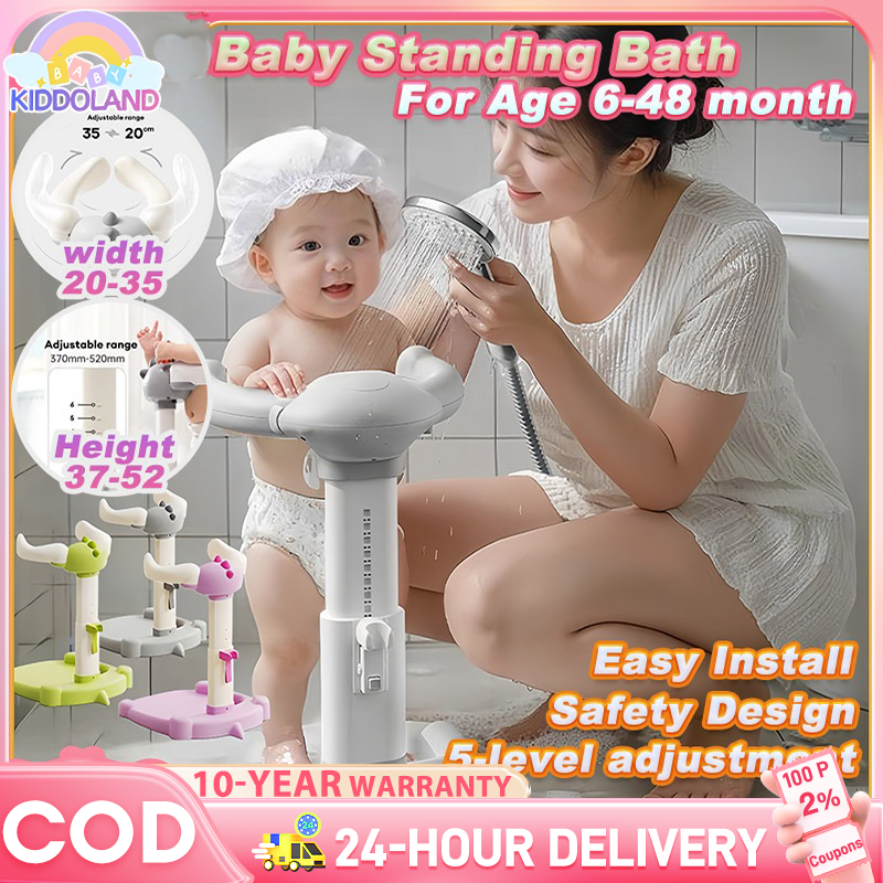 COD Baby Standing Bath Age For 6-48 Month Height Adjustable Foldable ...