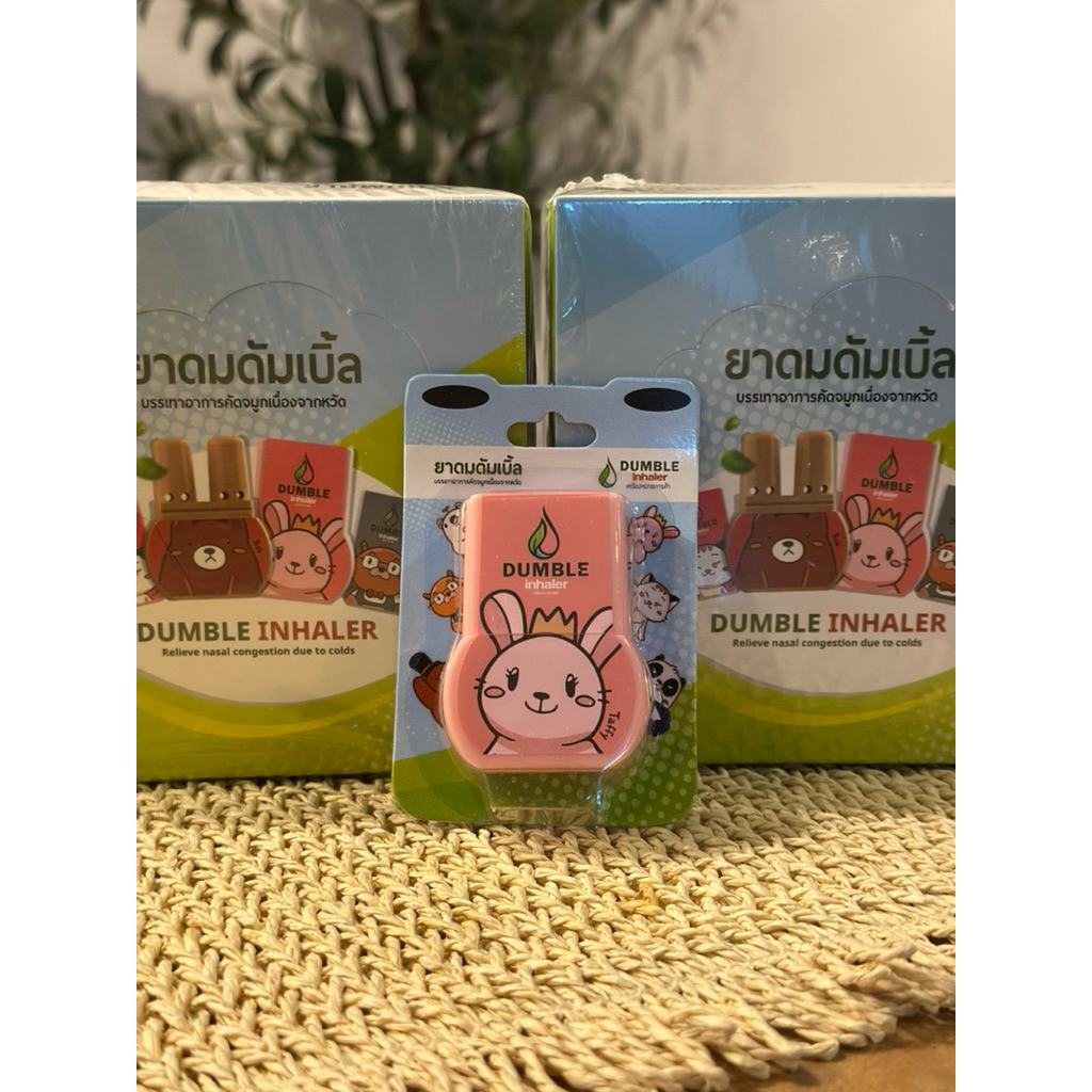 Dumble Inhaler Cute Animal inhaler authentic from thailand | Shopee ...