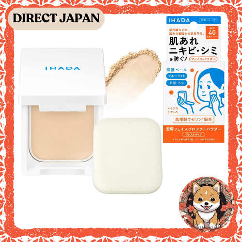 IHADA Medicated Face Protect Powder SPF40 PA++++ 9g [Direct From Japan ...