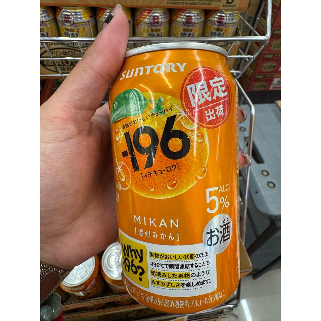 Suntory Japan Strong Zero | HOROYOI | CRAFT | BEER | 350ml | Shopee  Philippines