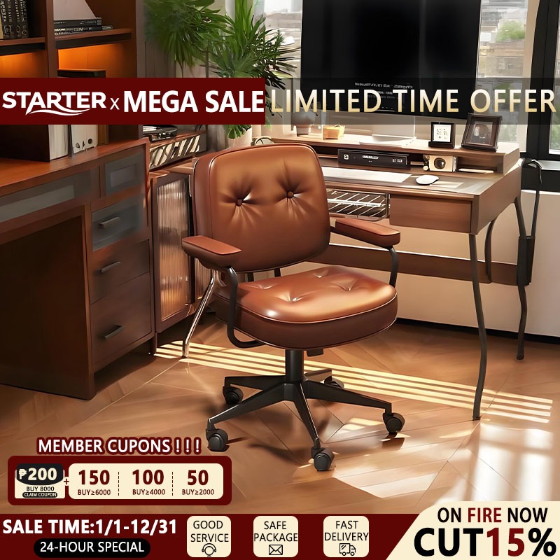 STARTER Cowhide PU Office Chair Homer Chair Study Chair Ergonomic chair ...