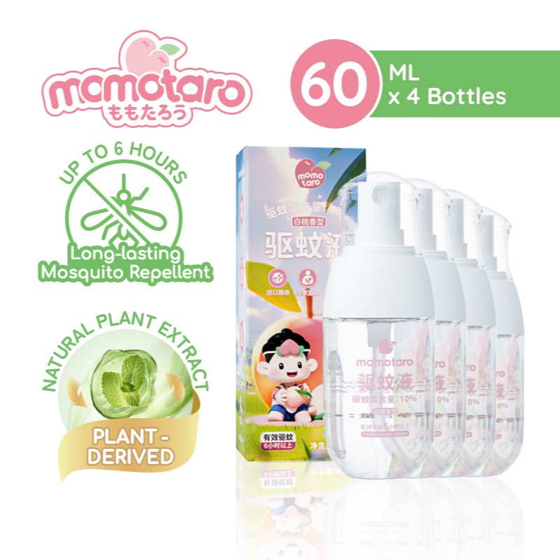 Japan Momotaro Baby Mosquito Insect Repellent Spray 60ml Natural Gentle ...