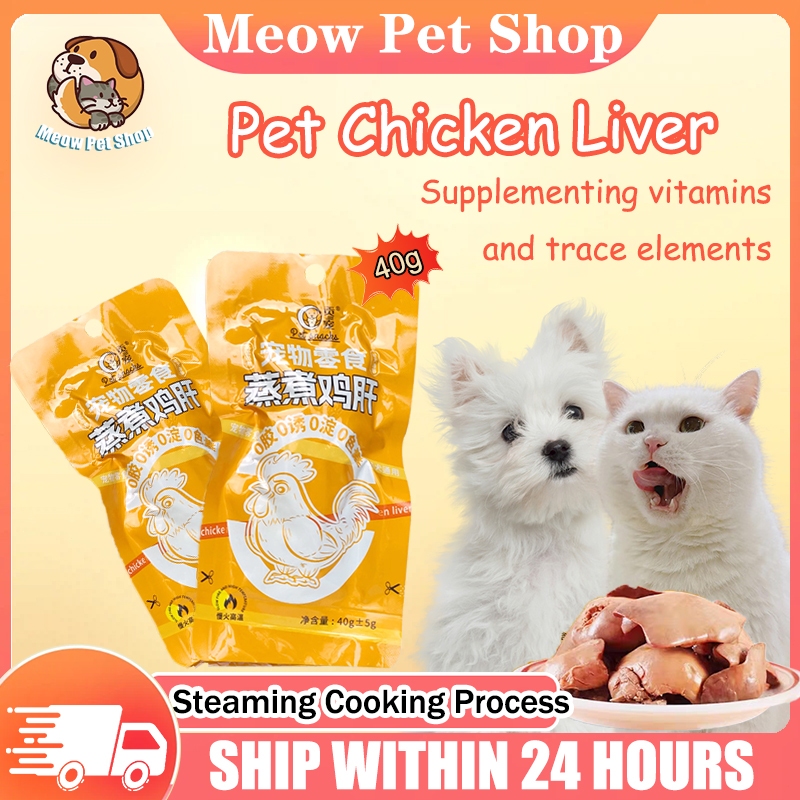 Pet Chicken Liver 40G High Temperature Steaming Chicken Liver Cat And ...