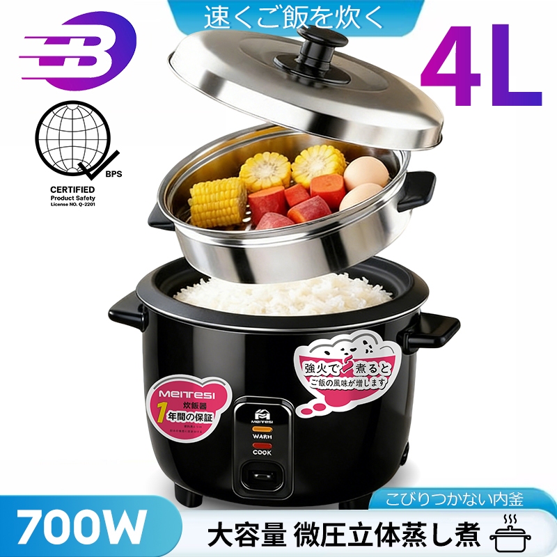 Rice cooker 1.5L/2L/3L aluminum home Mini rice cooker Standard original ...